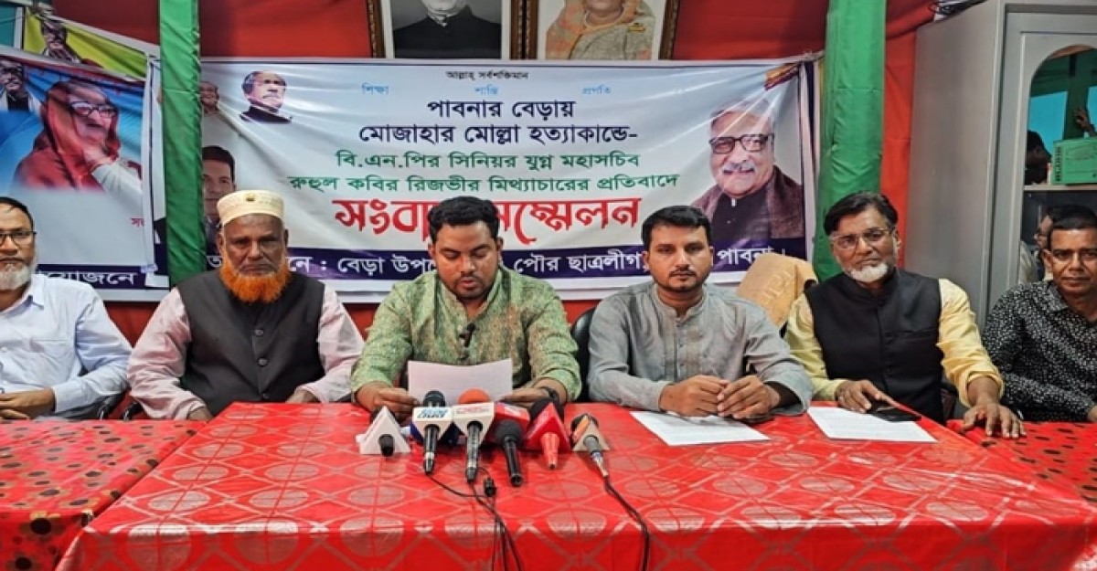 বেড়ায় রুহুল কবির রিজভীর মিথ্যাচারের প্রতিবাদে সংবাদ সম্মেলন