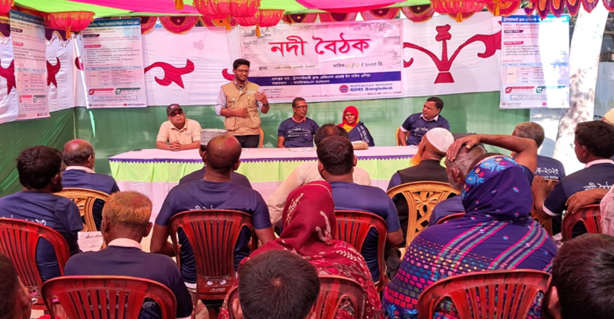 কুড়িগ্রামে নদী বৈঠক