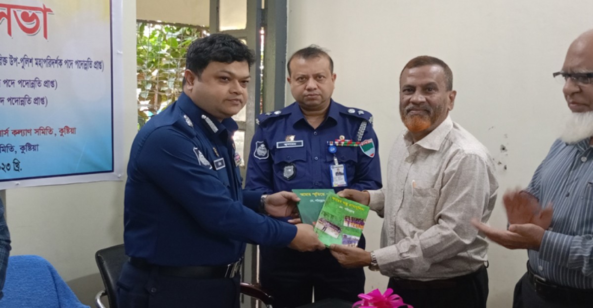অবসরপ্রাপ্ত পুলিশ অফিসার্স কল্যাণ সমিতির সাথে পুলিশ সুপারের পরিচিতি সভা