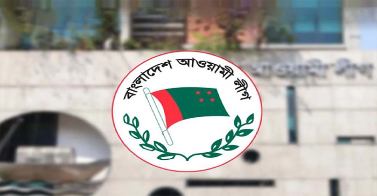 আ. লীগের ৩৩৬২ মনোনয়ন ফরম বিক্রি, আয় পৌনে ১৭ কোটি