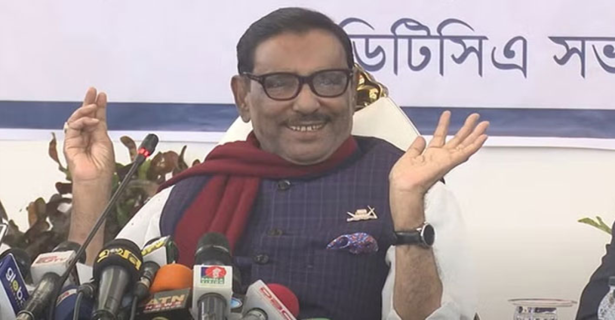 ভোট পেছালে আওয়ামী লীগের আপত্তি নেই: ওবায়দুল কাদের