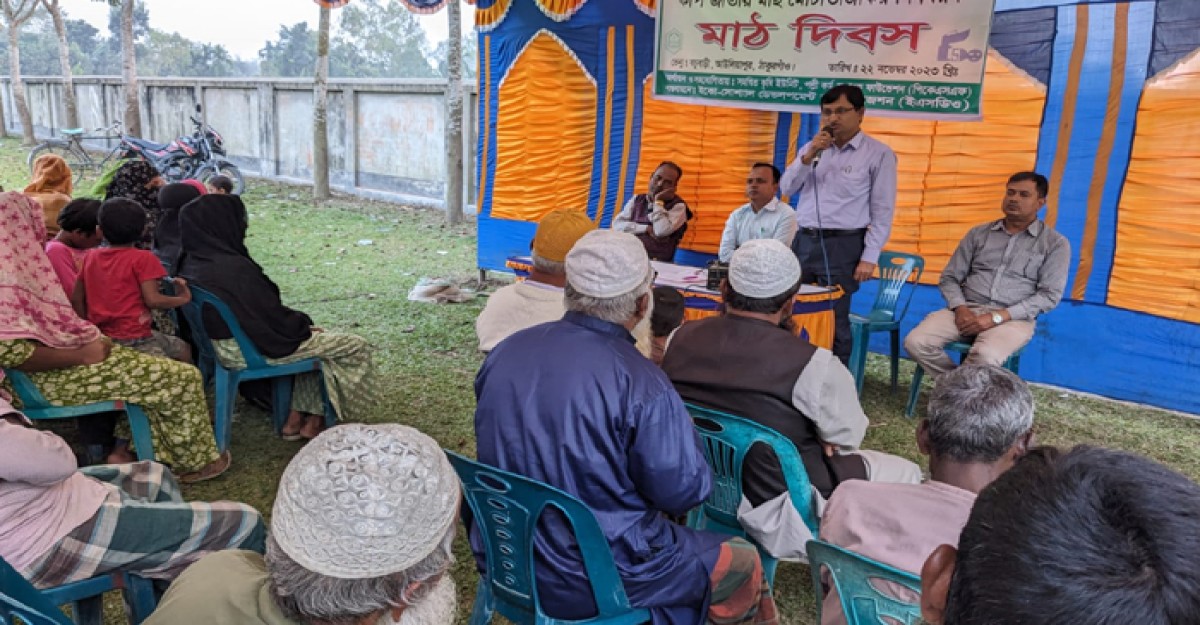ঠাকুরগাঁওয়ে কার্প জাতীয় মাছ মোটা তাজাকরণ বিষয়ক মাঠ দিবস