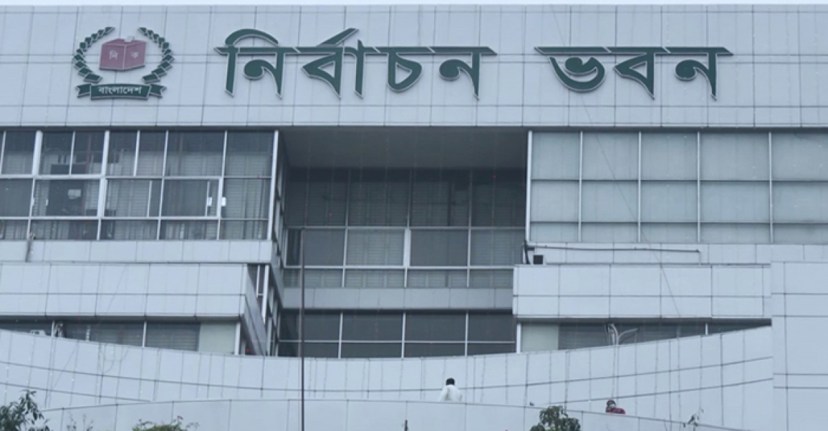 নির্বাচন অনুসন্ধান কমিটি গঠন করে প্রজ্ঞাপন জারি