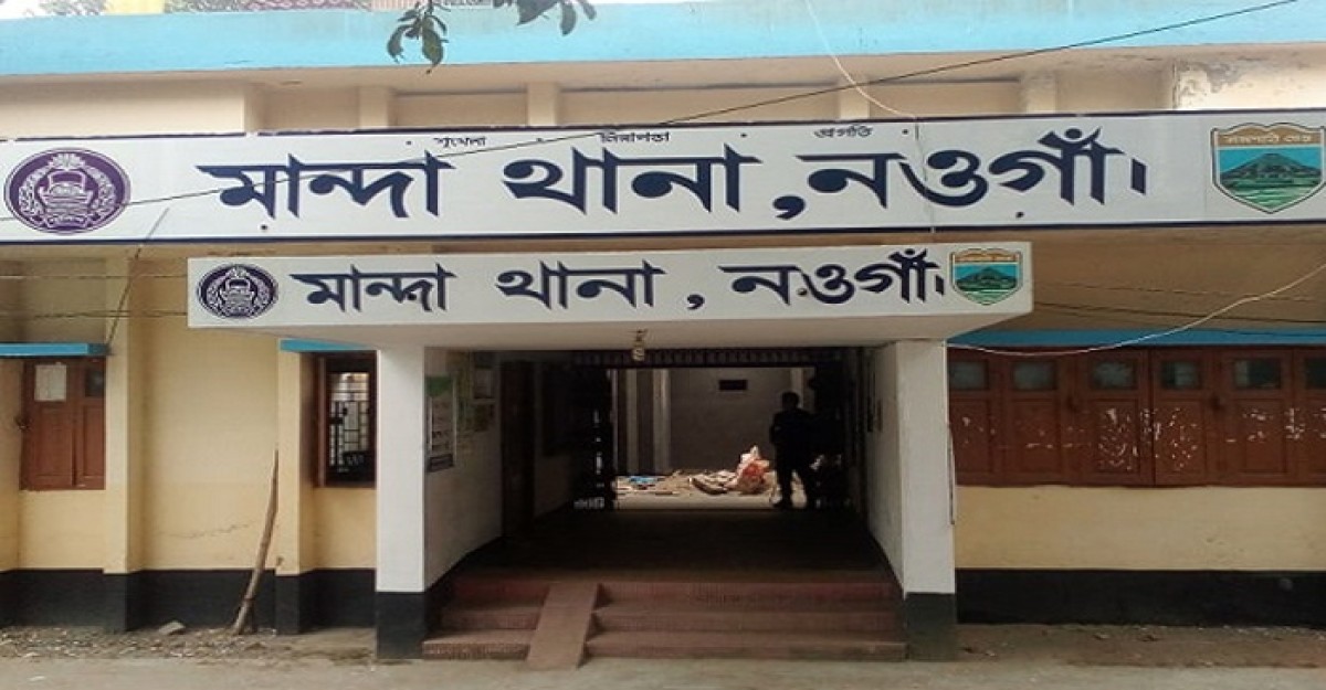 মান্দায় পানিতে ডুবে শিশুর মৃত্যু