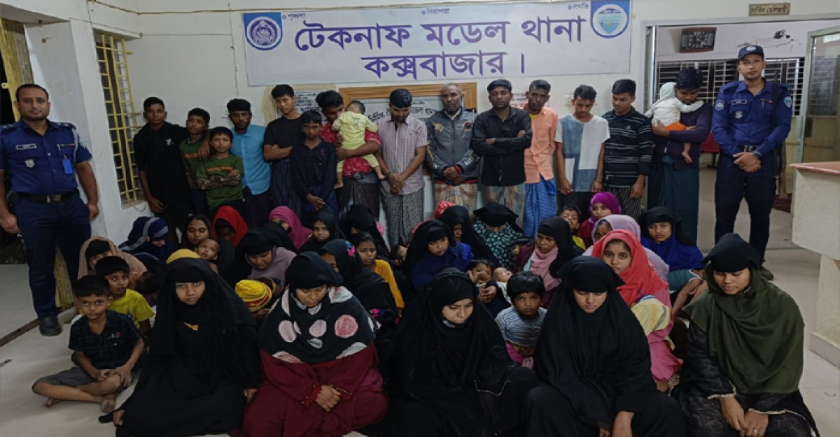 মালয়েশিয়াগামি ৫৭ রোহিঙ্গাসহ উদ্ধার ৫৮, পাচার চক্রের ৪ সদস্য গ্রেফতার