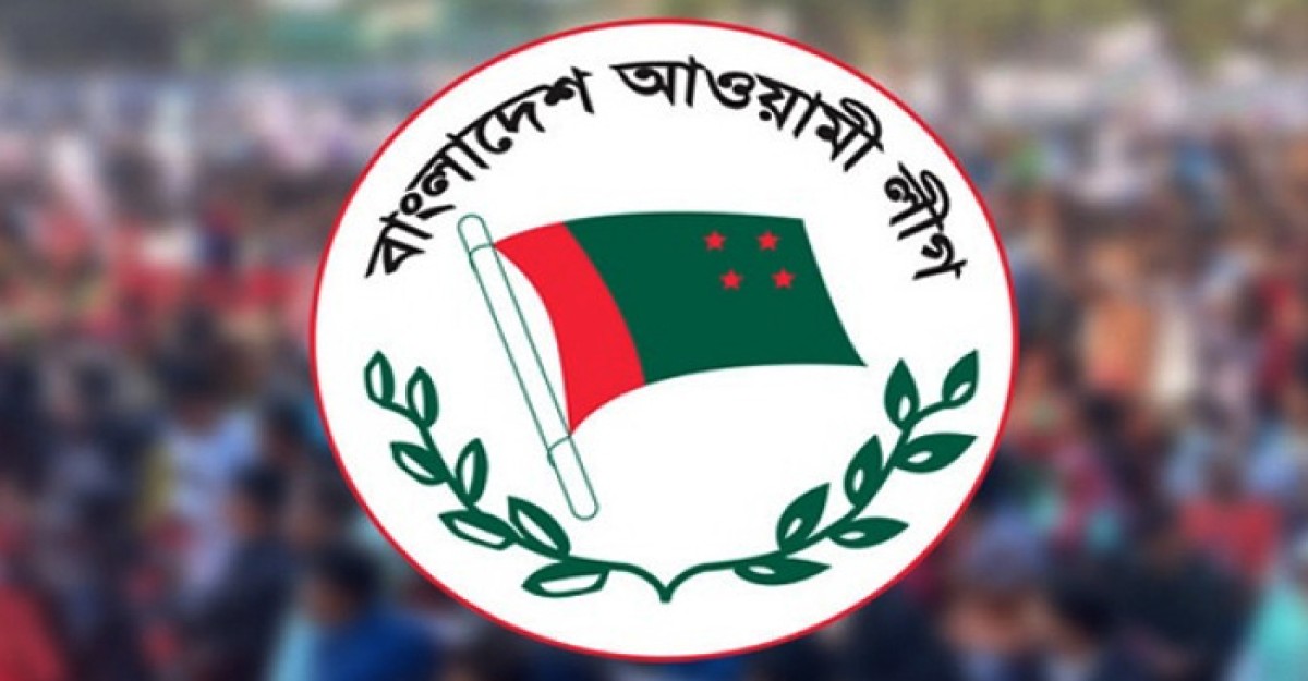 যখন জানা যাবে আ.লীগের মনোনয়ন প্রাপ্তদের তালিকা