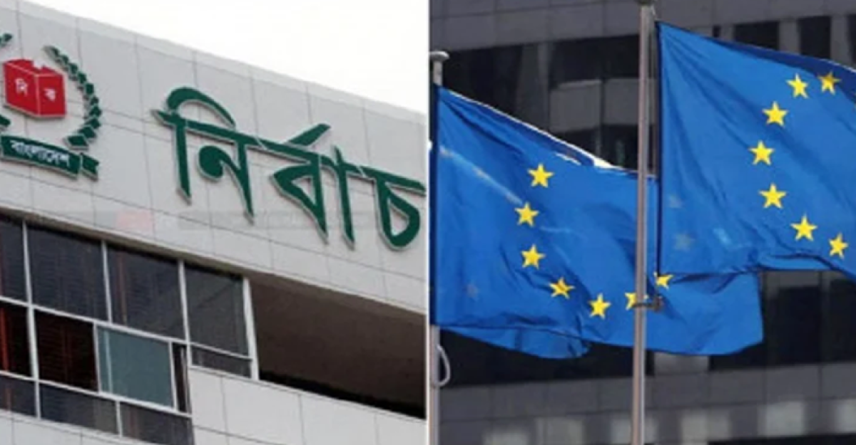 ইসির সঙ্গে ইইউর বৈঠক ২৯ নভেম্বর
