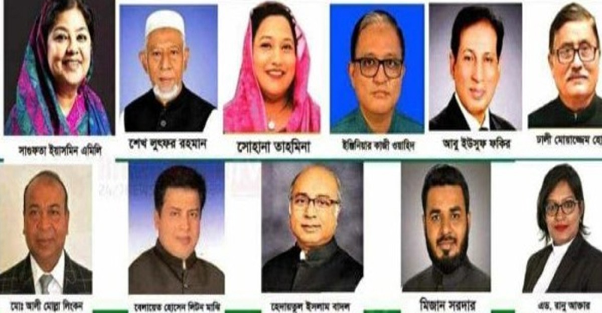 মুন্সীগঞ্জ ২ আসনে মনোনয়ন দৌড়ে রয়েছে ১১জন