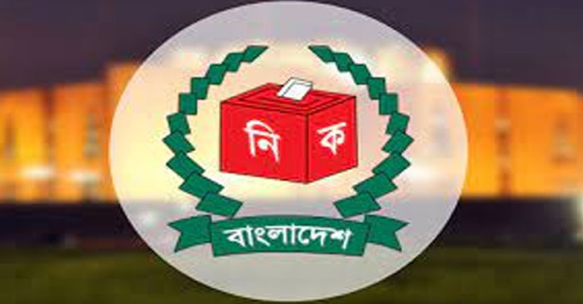 কক্সবাজারে আওয়ামীলীগের ৪ জন সহ ৩৪ প্রার্থীর মনোনয়ন পত্র সংগ্রহ