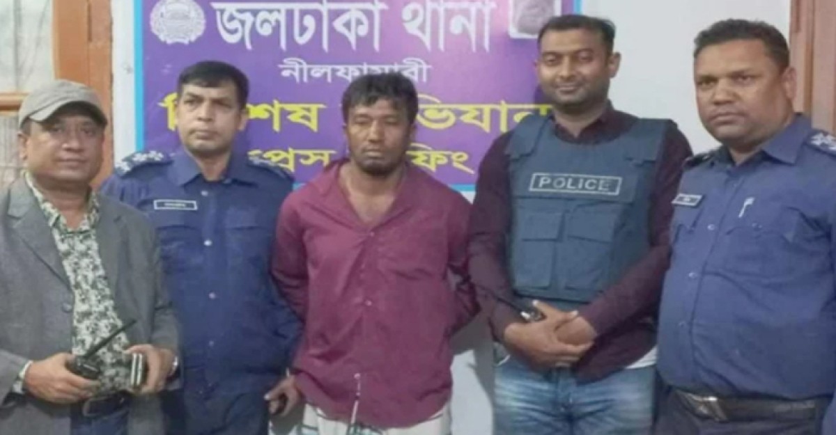 ডিমলায় বাবাকে কুপিয়ে হত্যার অভিযোগে পলাতক ছেলে গ্রেফতার