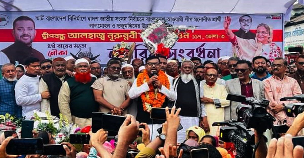 লালমোহন তজুমদ্দিনের পাঁচ লক্ষ জনগণ আমার শক্তি: এমপি শাওন