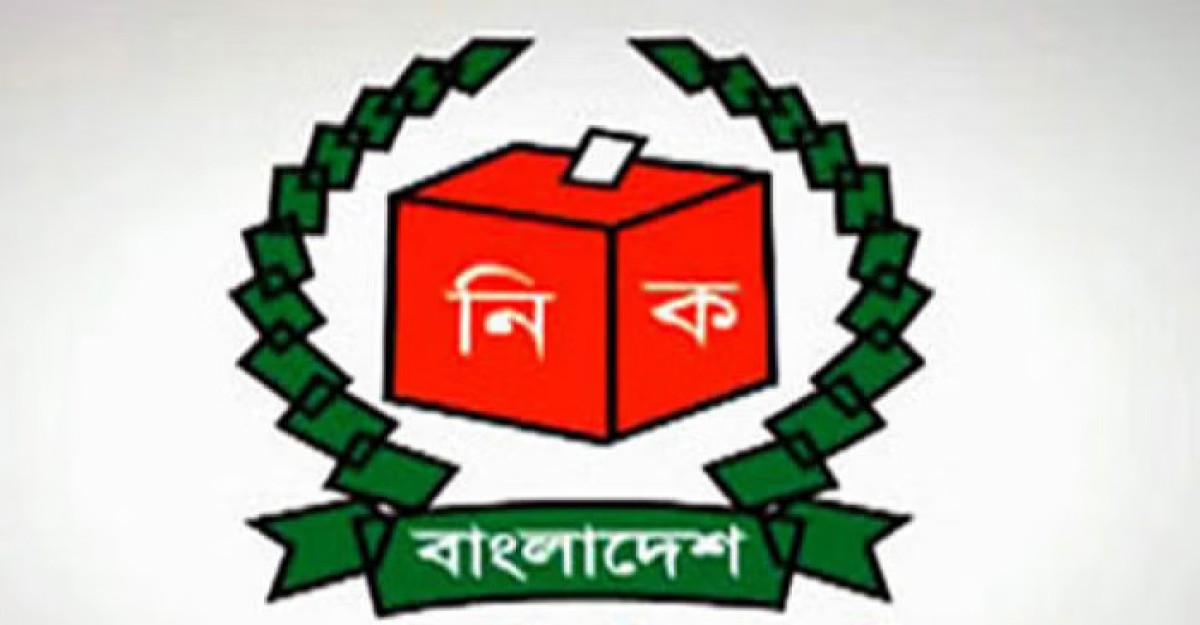 মুন্সীগঞ্জে আওয়ামী লীগের ৪ স্বতন্ত্র প্রার্থী মনোনয়ন সংগ্রহ করেছে