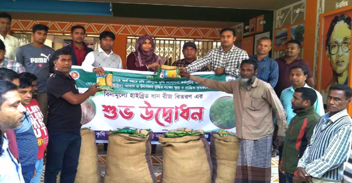 চাঁপাইনবাবগঞ্জে কৃষকদের মাঝে হাইব্রীড ধানের বীজ বিতরণ