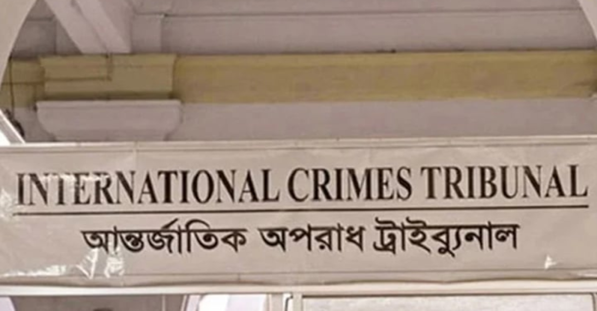 মানবতাবিরোধী অপরাধ: বাগেরহাটের ৭ জনের মৃত্যুদণ্ড