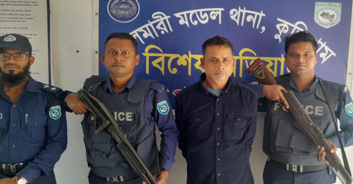 কুড়িগ্রামে দেনমোহরের জেরে স্ত্রীকে হত্যা, স্বামী গ্রেফতার