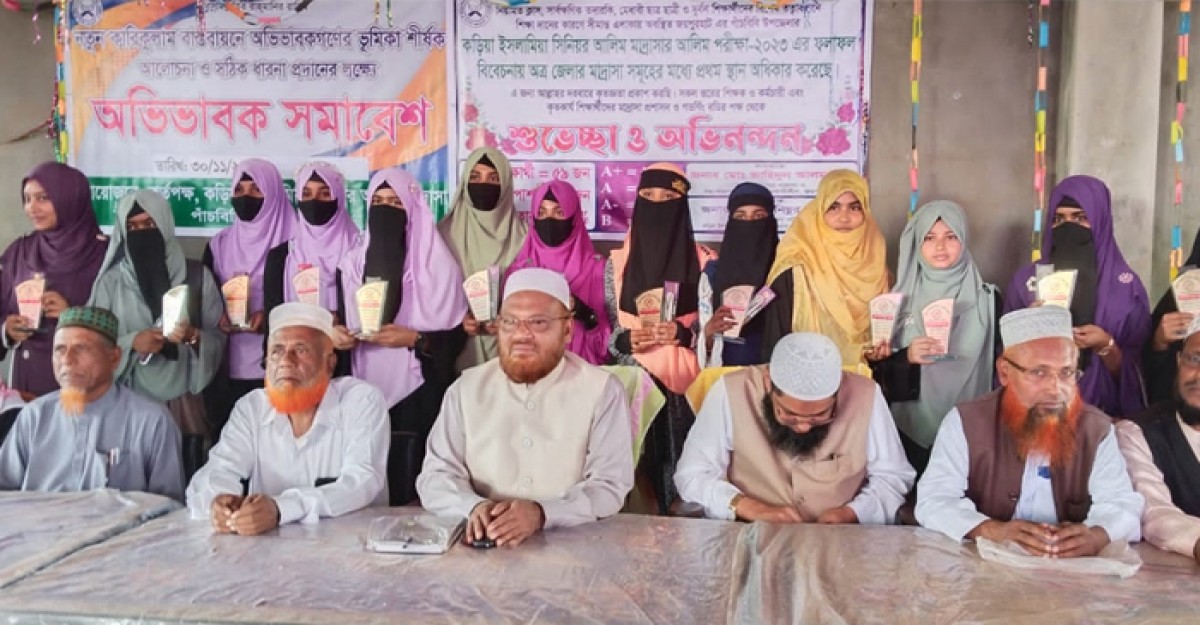 পাঁচবিবির কড়িয়া আলিম মাদ্রাসার কৃতি শিক্ষার্থীদের সংবর্ধনা