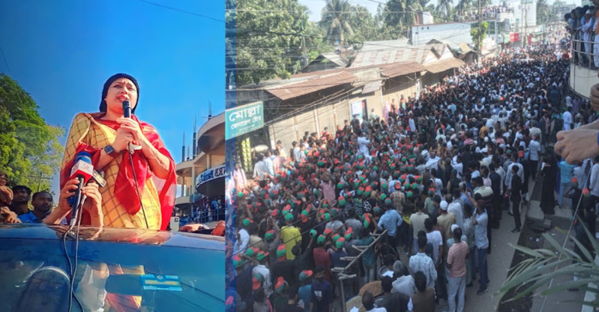গাজীপুর ৩ আসনের নৌকার সমর্থনে হাজারো জনতার ঢল