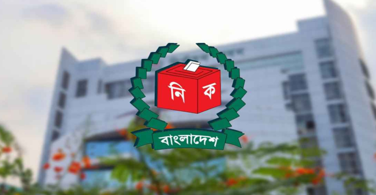 আজ ঢাকায় মনোনয়নপত্র যাচাই বাছাই শুরু