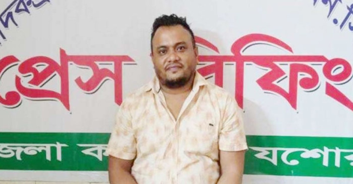 অবশেষে মরা আটক