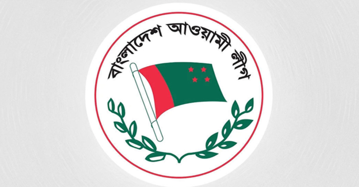 ঢাকায় ১০ ডিসেম্বর সমাবেশ করবে আ.লীগ
