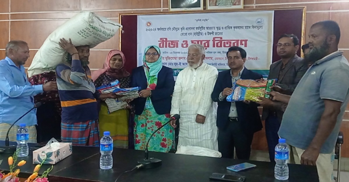 ডিমলায় ৭৭০০ কৃষক পেলেন কৃষি প্রণোদনা