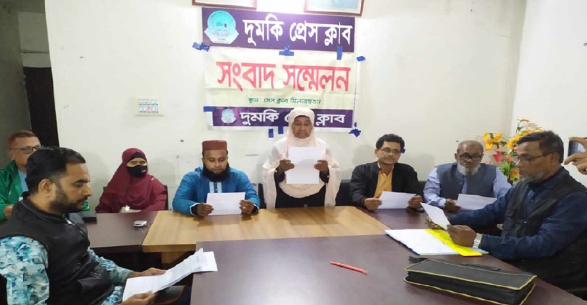 দুমকীতে ছেলের বিরুদ্ধে নির্যাতনের অভিযোগ