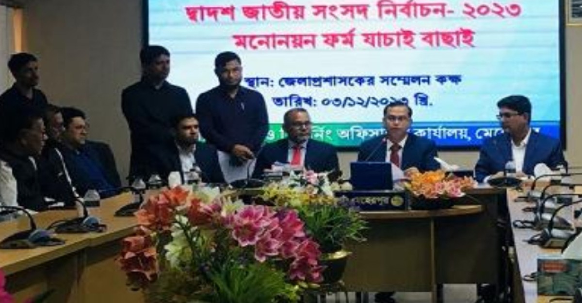 মেহেরপুরের দুটি আসনে ৮ প্রার্থীর মনোনয়ন পত্র বাতিল