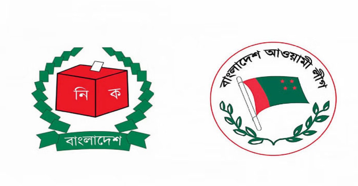 আওয়ামী লীগ নির্বাচনে বিদেশি তৎপরতাকে সমস্যা মনে করছে না