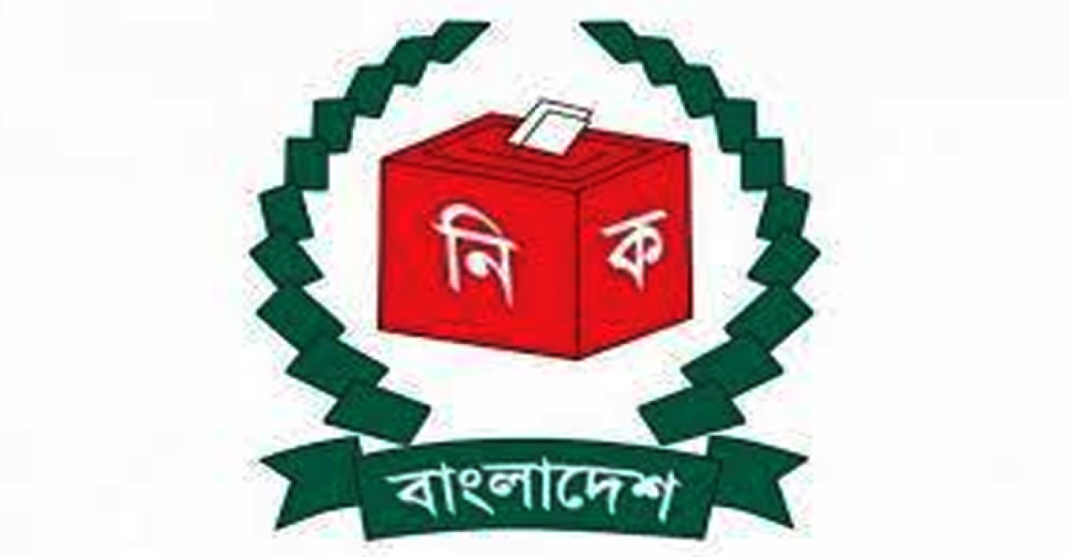 কক্সবাজার ৩-৪: ১০ প্রার্থীর মনোনয়ন পত্র বৈধ, বাতিল ৪, স্থগিত ১