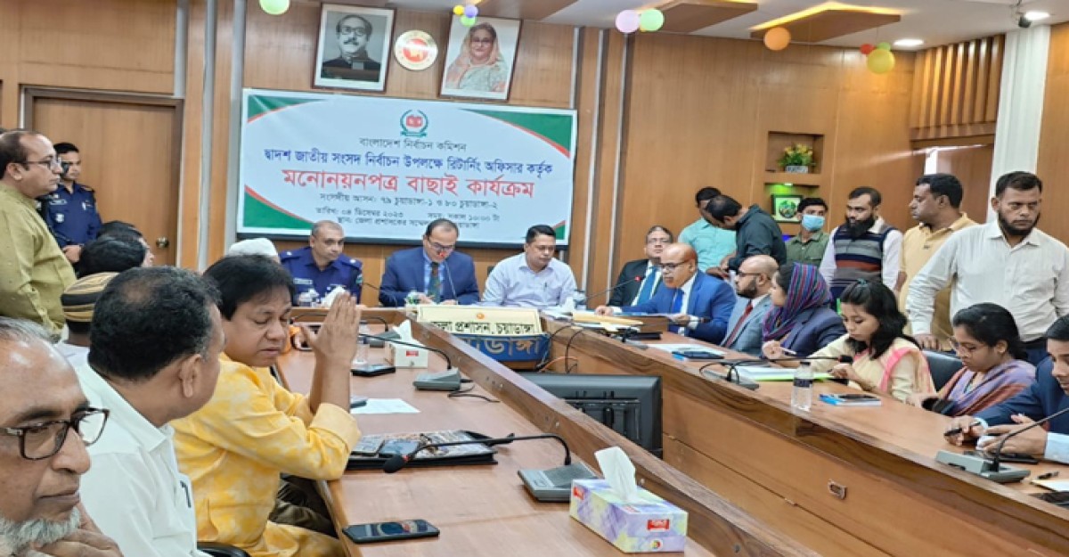 চুয়াডাঙ্গার ১ ও ২ আসনে ৭ প্রার্থীর মনোনয়নপত্র বাতিল