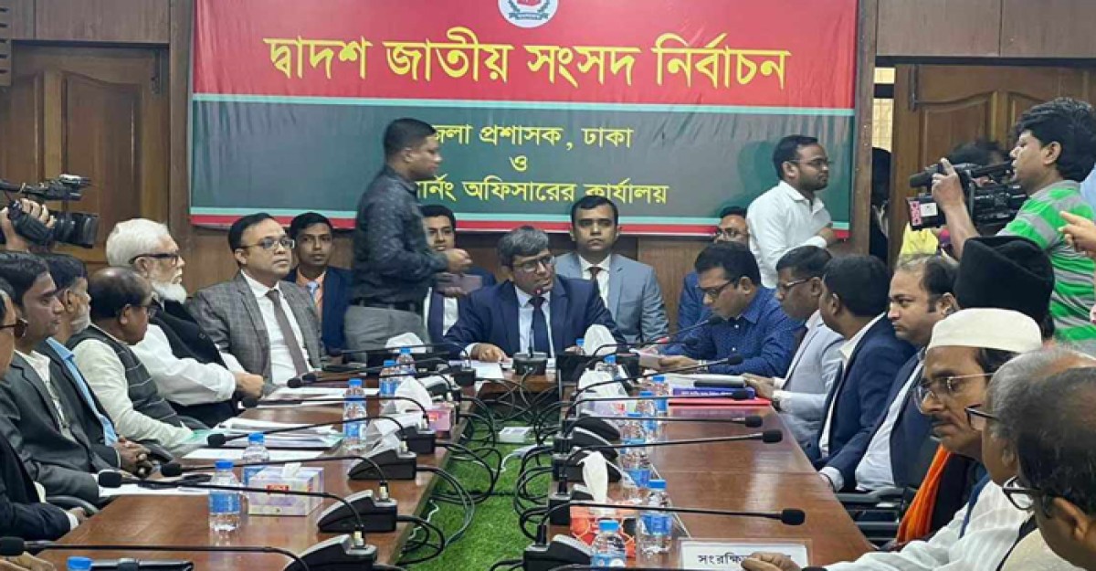 ঢাকা-২০: ধামরাই ৬ জনের মনোনয়নপত্র বৈধ, বাতিল ৩
