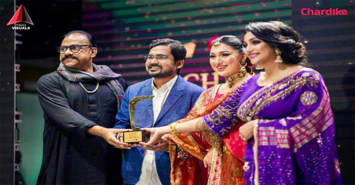 ‘চারদিকে সেলফ রিলায়েন্ট অ্যাওয়ার্ড’ পেলেন যারা