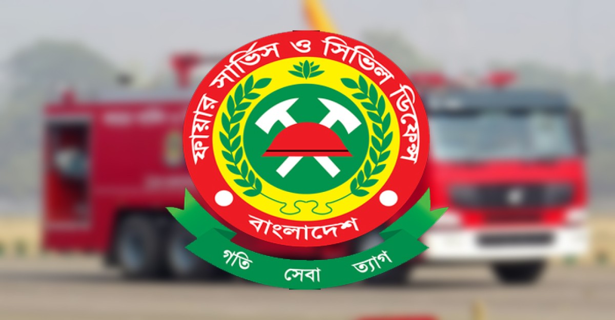 ২৮ অক্টোবর থেকে সারাদেশে ২৬৭ অগ্নিসংযোগ