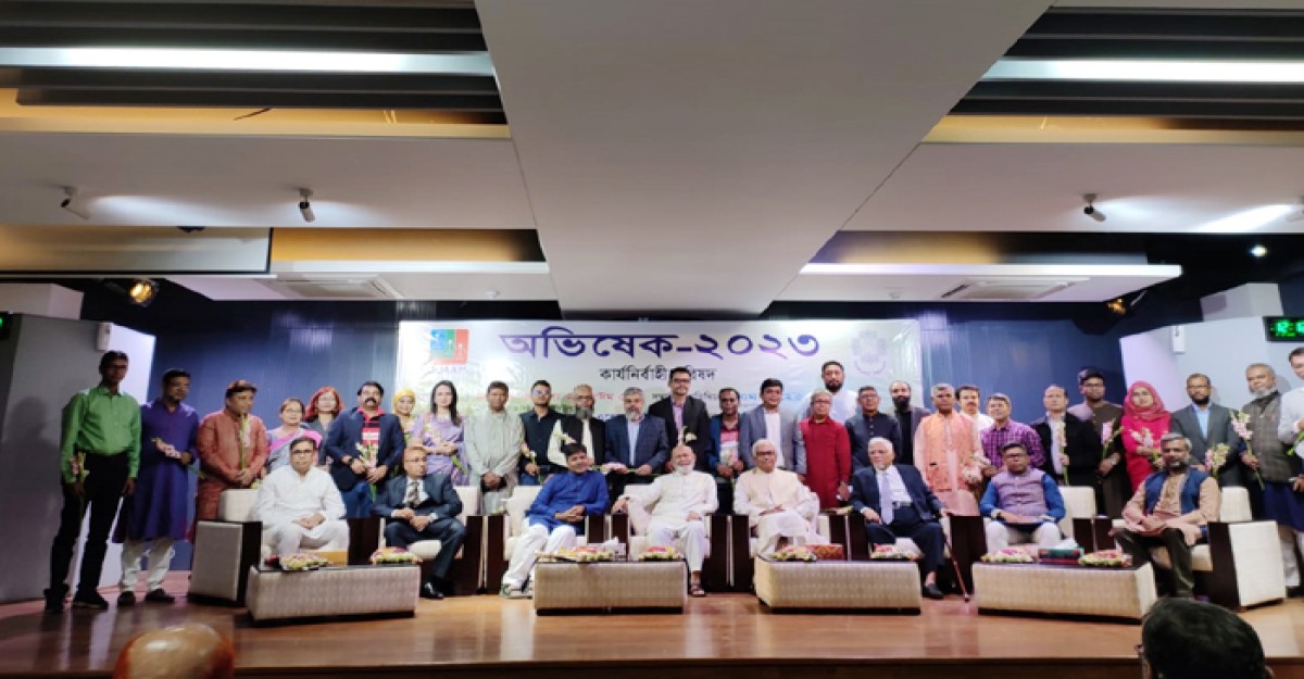 জুয়ামের নতুন কমিটির অভিষেক