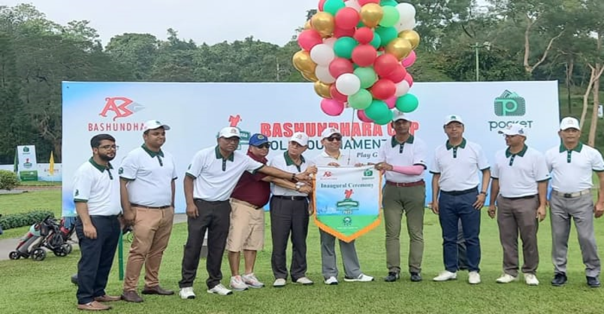 বর্ণিল আয়োজনে চলছে বসুন্ধরা কাপ গলফ টুর্নামেন্ট