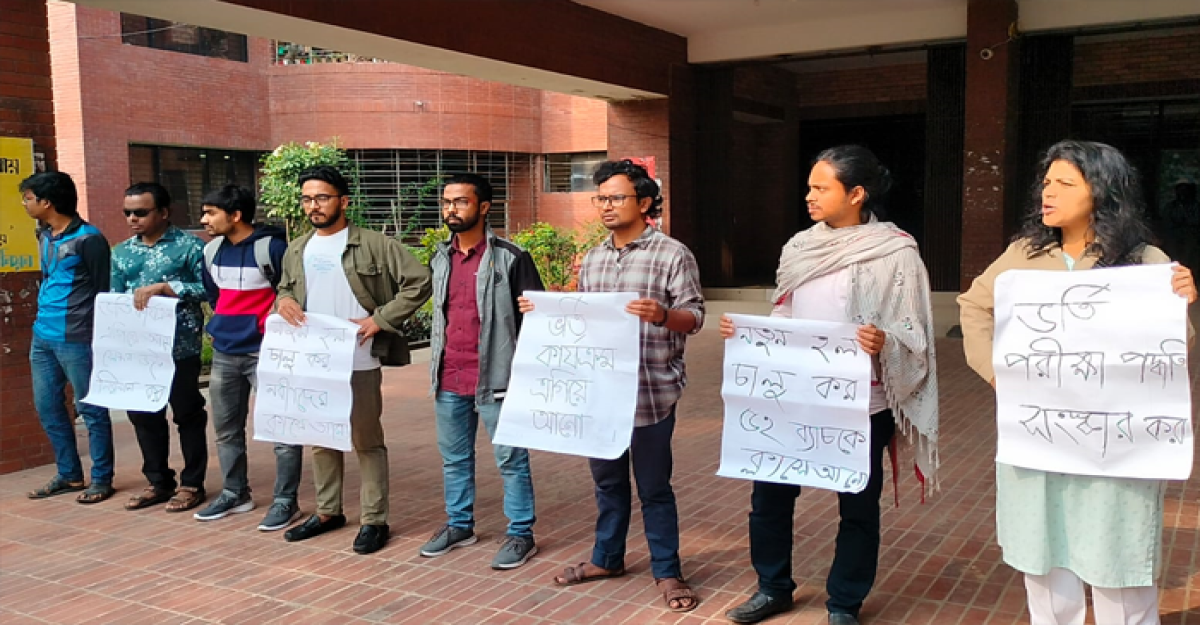 জাবিতে সশরীরে প্রথম বর্ষের ক্লাস শুরুর দাবি