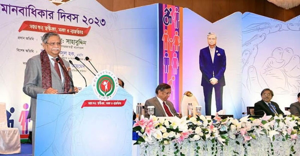 অনেক দেশ মানবাধিকারের নামে দ্বিচারিতায় লিপ্ত : রাষ্ট্রপতি