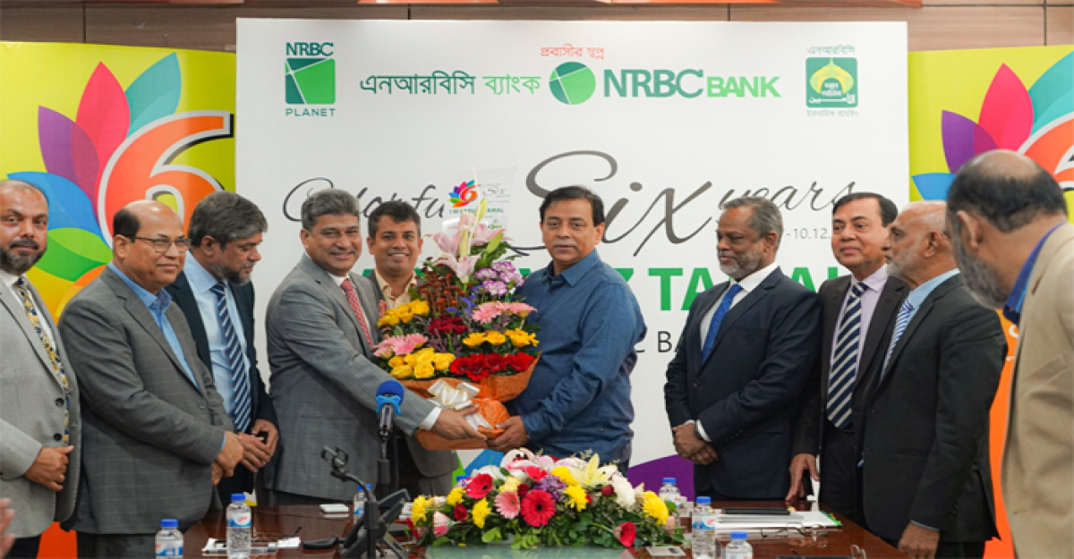 এনআরবিসি ব্যাংকের চেয়ারম্যান পদে পারভেজ তমালের ৬ বছর