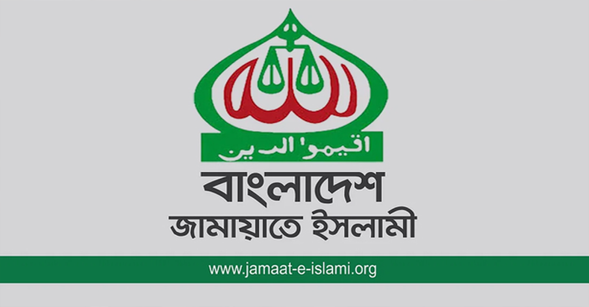এবার জামায়াতের ৩৬ ঘণ্টার অবরোধ কর্মসূচি