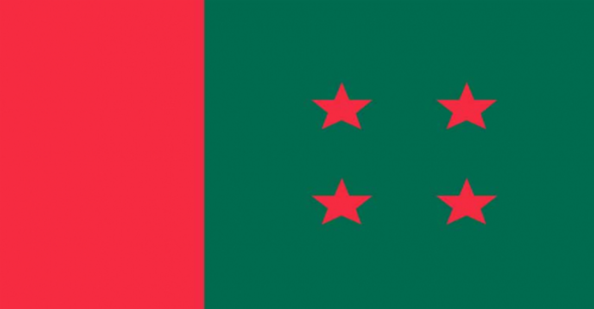 আ. লীগের যৌথসভা বিকেলে
