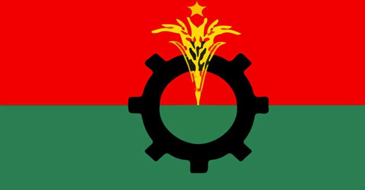 সাংগঠনিক পদে রদবদল করল বিএনপি