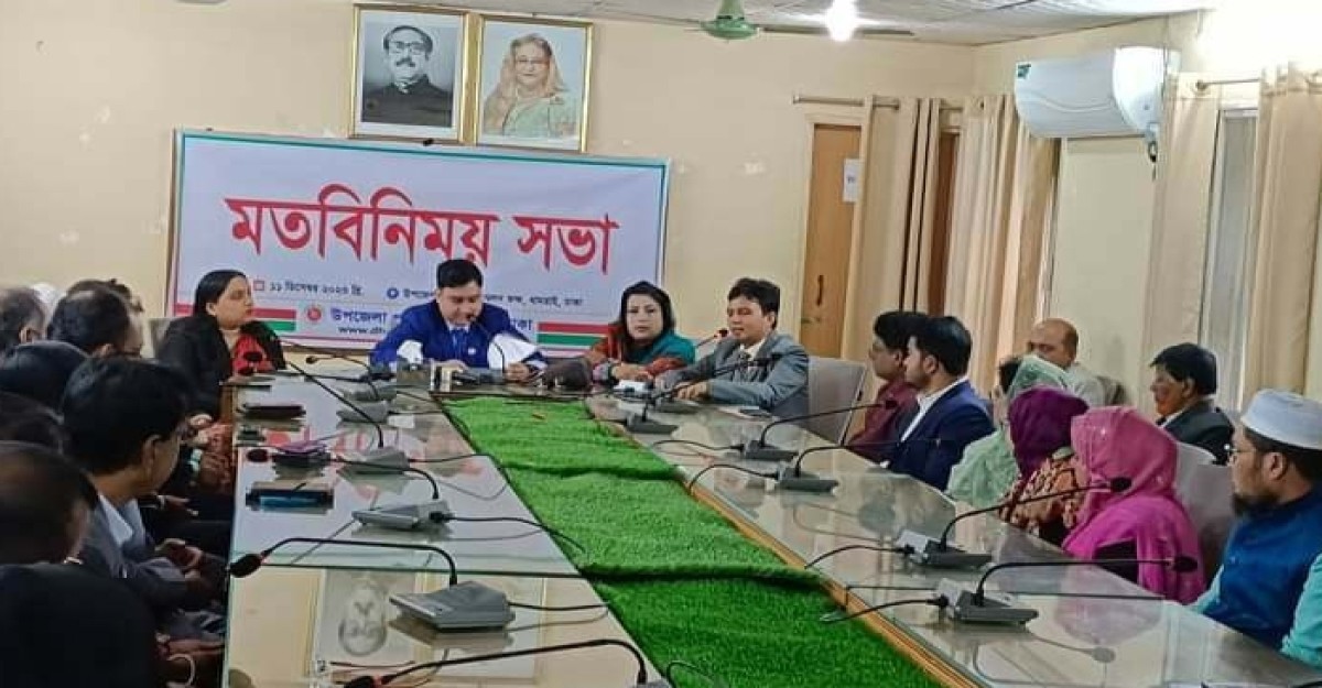ধামরাইয়ে নবনিযুক্ত ইউএনও’র মতবিনিময় সভা