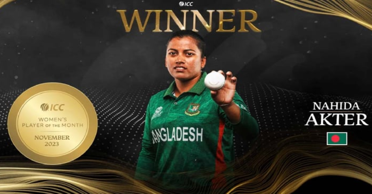 মাসসেরা হয়ে নাহিদার ইতিহাস