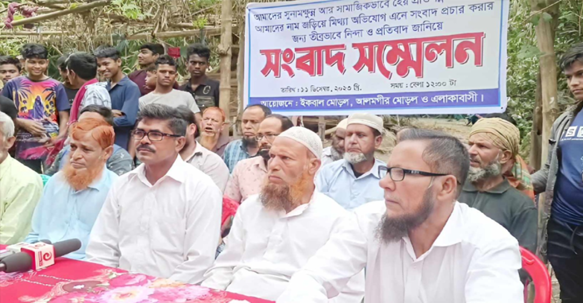মিথ্যে মামলার অভিযোগে সংবাদ সম্মেলন
