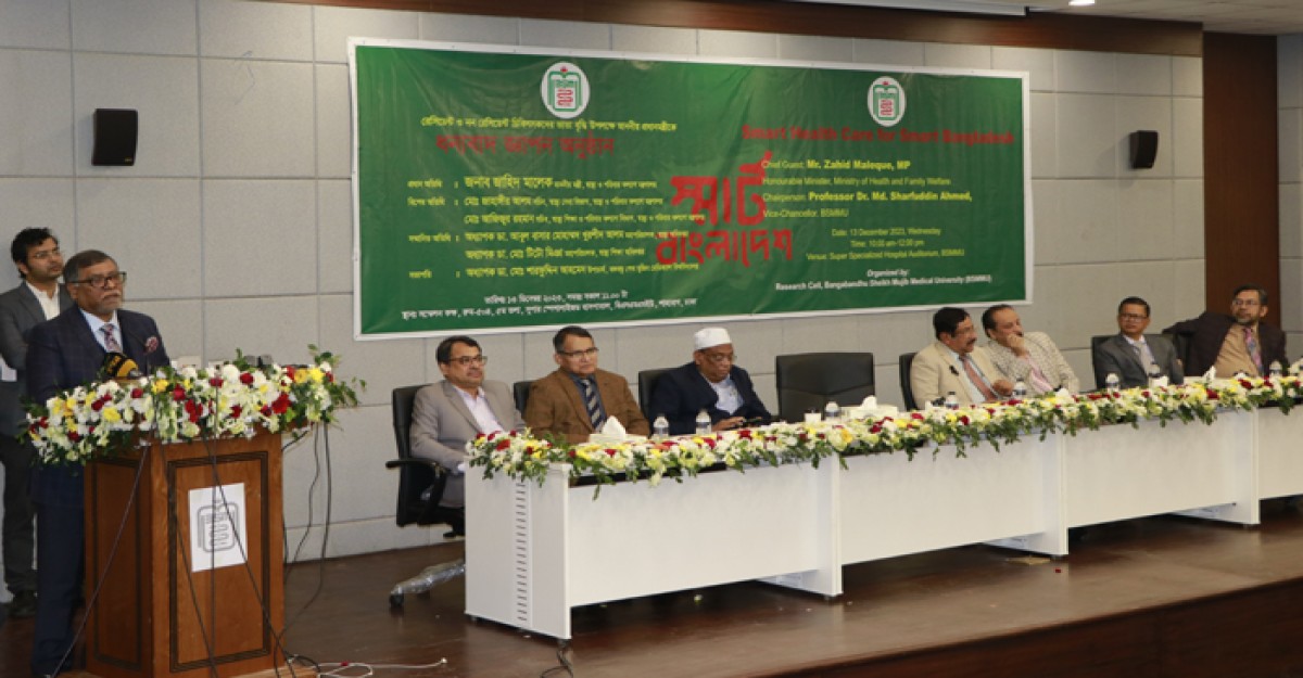 চিকিৎসাসেবায় ভরসার শেষ আশ্রয়স্থল: স্বাস্থ্যমন্ত্রী