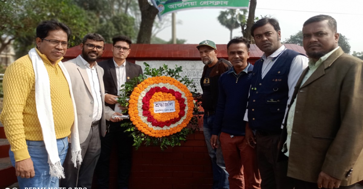 সাভার হানাদার মুক্ত দিবস আজ