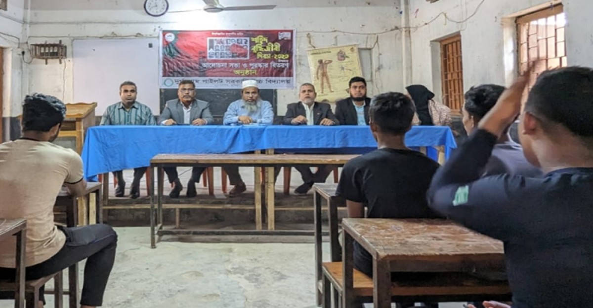 মুরাদনগরে শহীদ বুদ্ধিজীবী দিবস উপলক্ষ্যে আলোচনা সভা