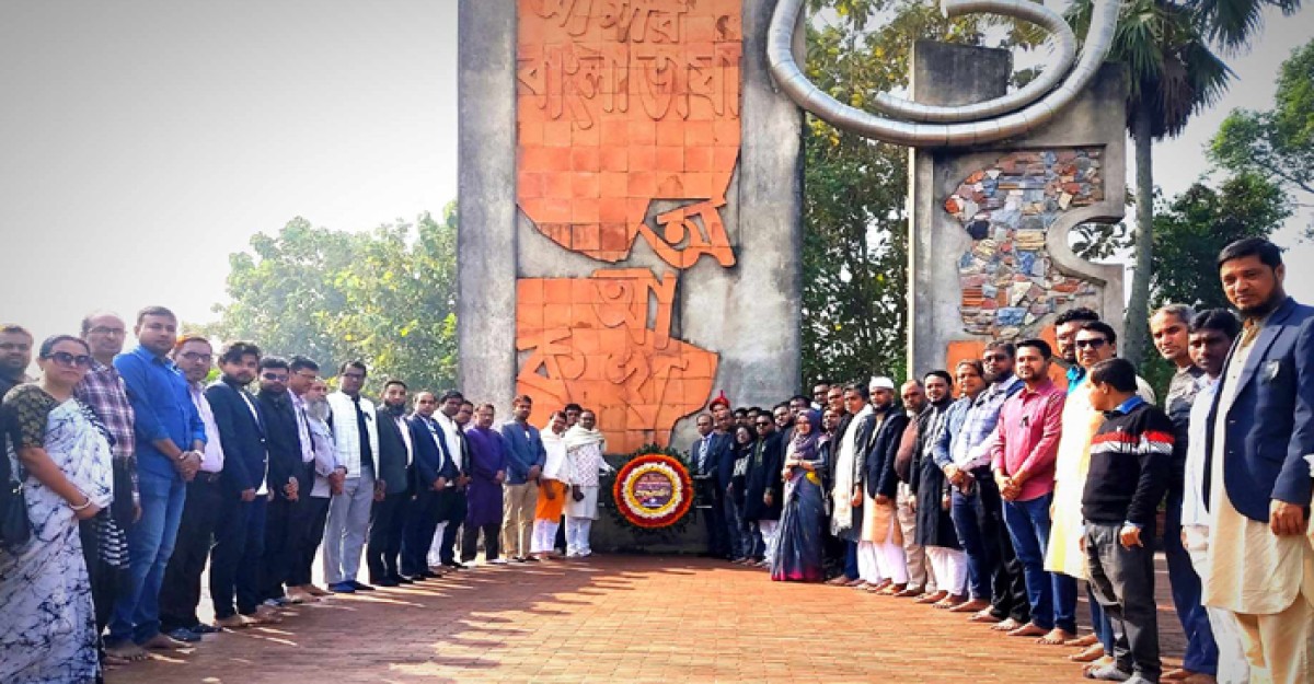 কুবিতে শহীদ বুদ্ধিজীবী দিবস পালিত
