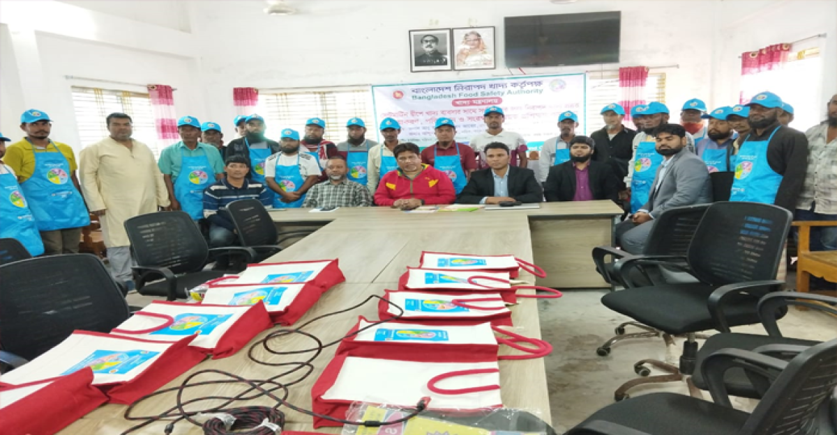 বিএফএসএ’র প্রশিক্ষণ কর্মশালা অনুষ্ঠিত