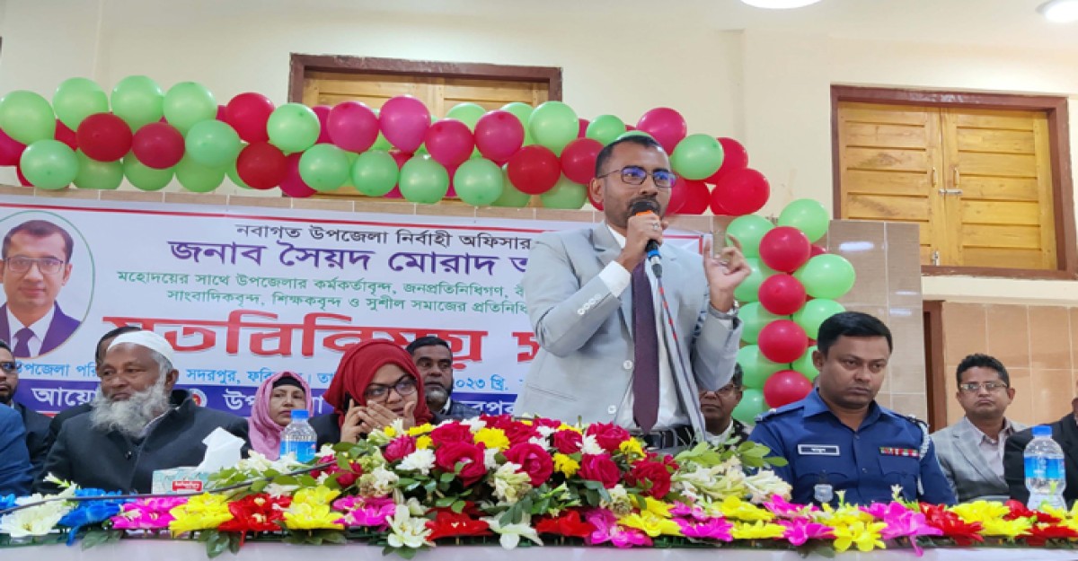 সবাই এগিয়ে আসলে উন্নয়ন হবে সদরপুরের: ইউএনও